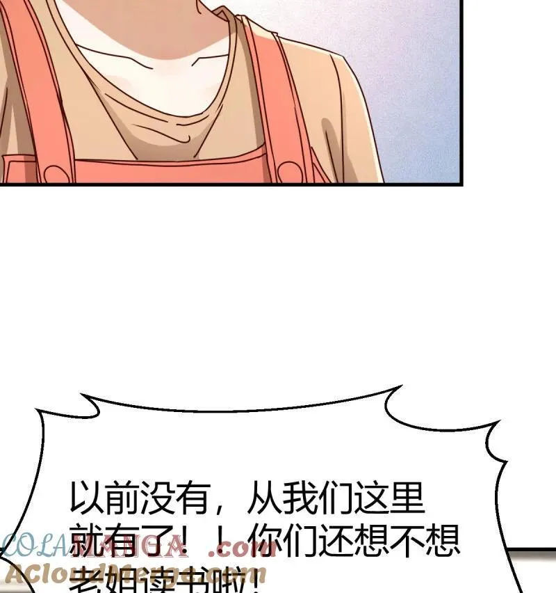 变成一个人45