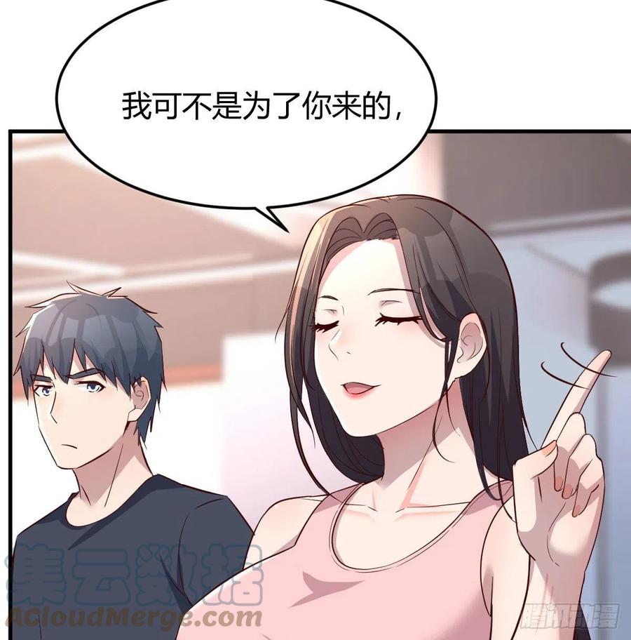 无事献殷勤3