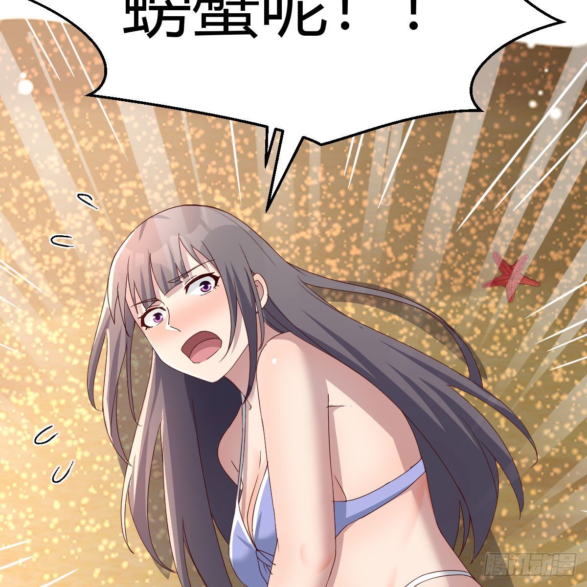 目标：人工岛特训1261