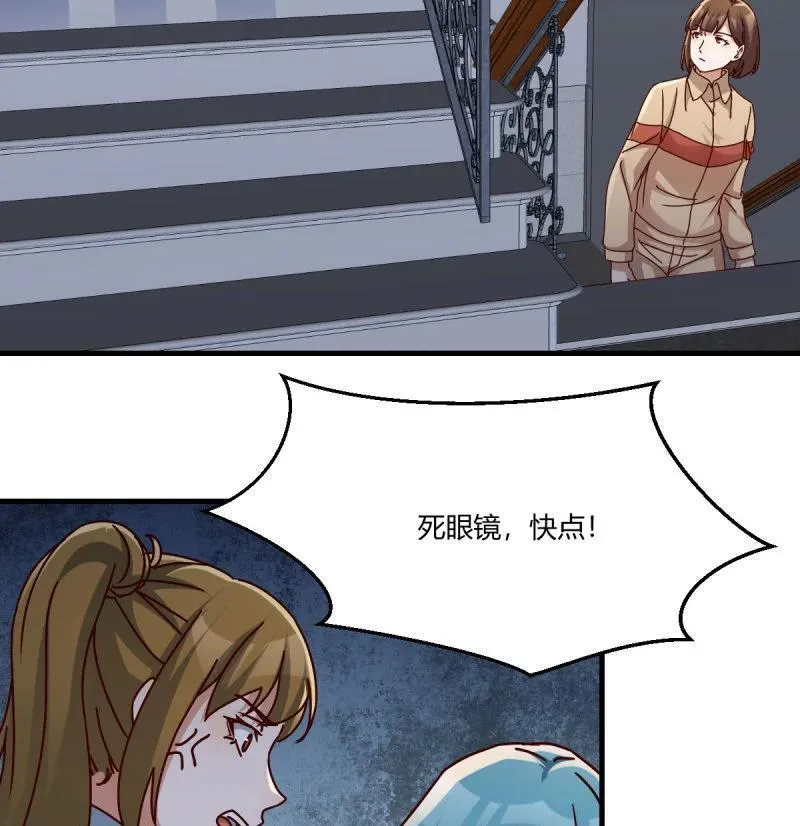 妹妹发现了16