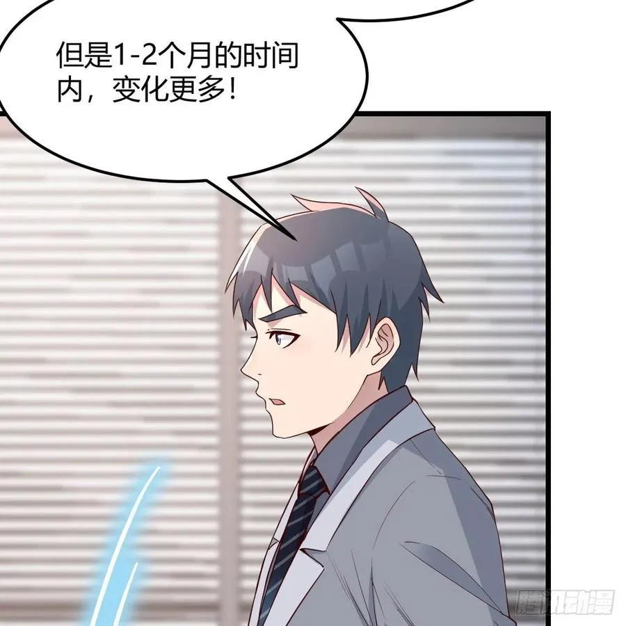 连更第二天 462