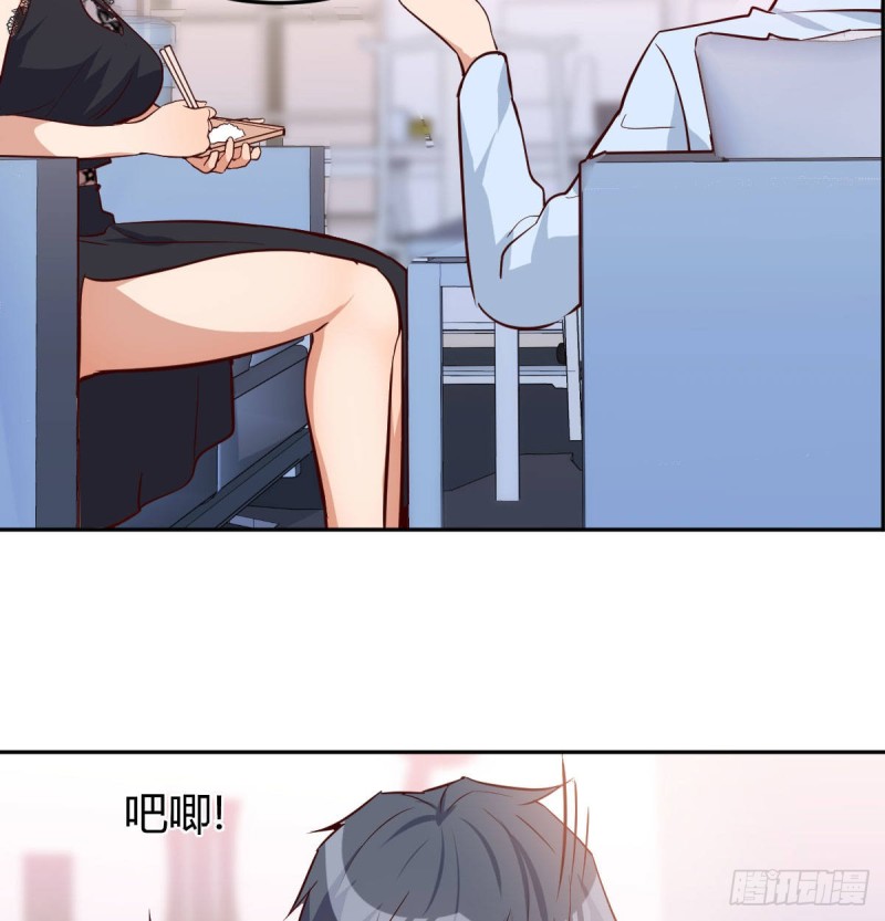 BOSS的压抑39