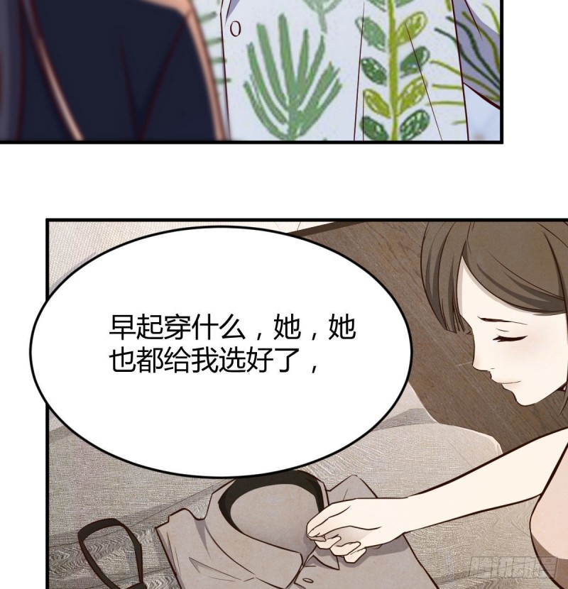 被婷婷宠坏的男人51