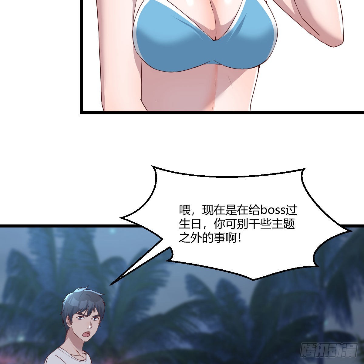 目标：人工岛特训1918
