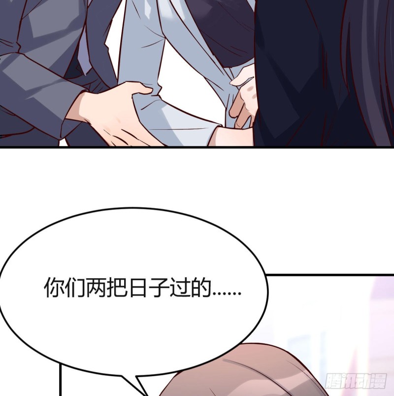 话多误事40