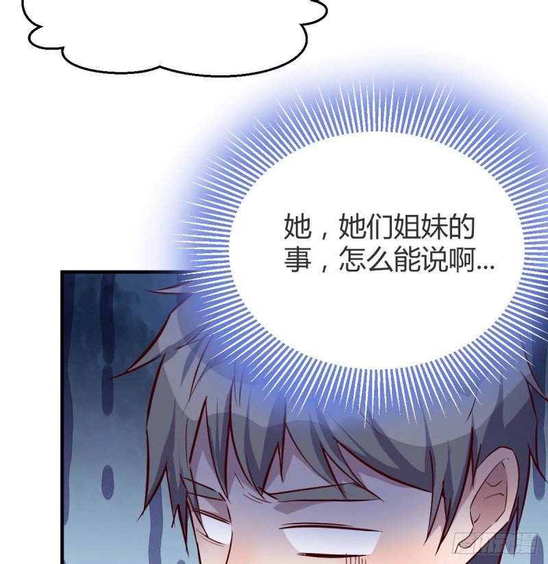 有点玩嗨了5