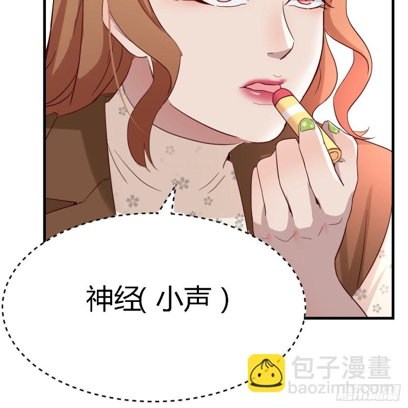 无形撩最致命47