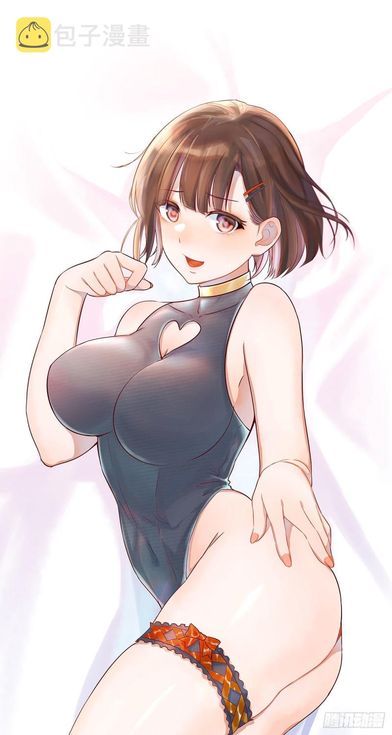 BOSS的心声0