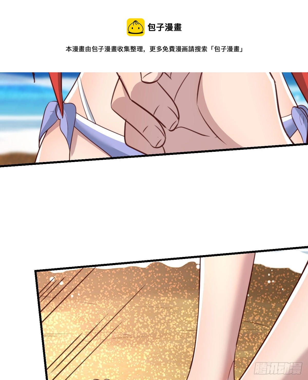 目标：人工岛特训128