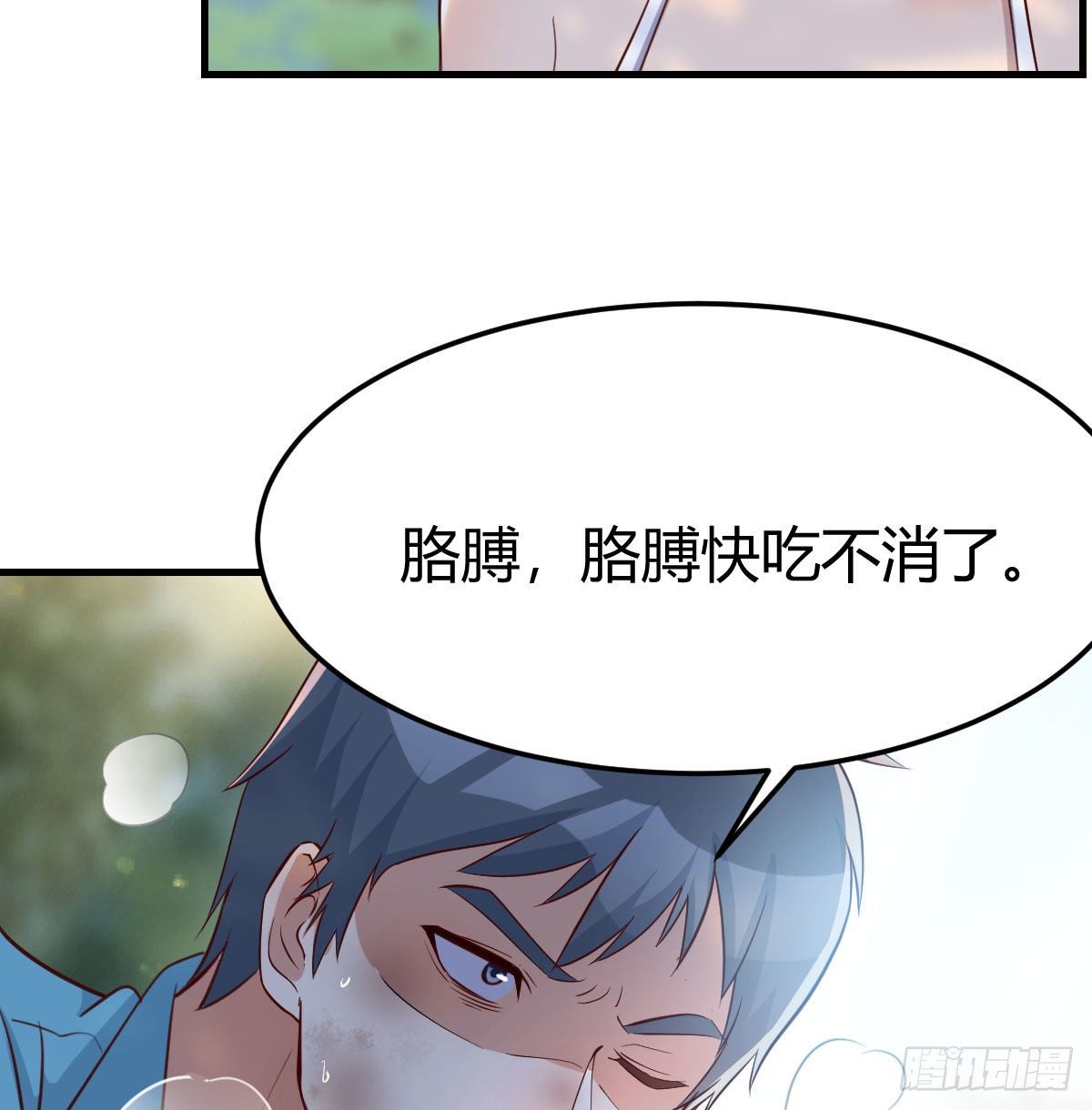 目标：人工岛特训0857