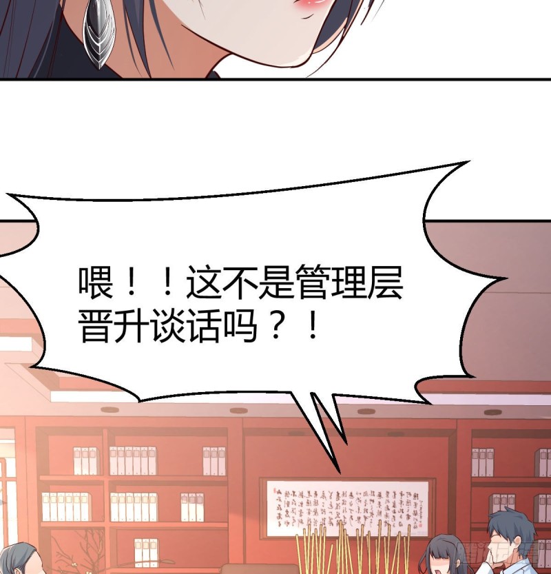 我女儿是单身狗20