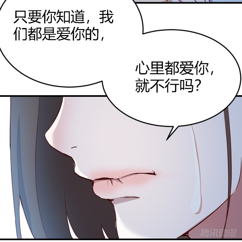 不想失去你们13