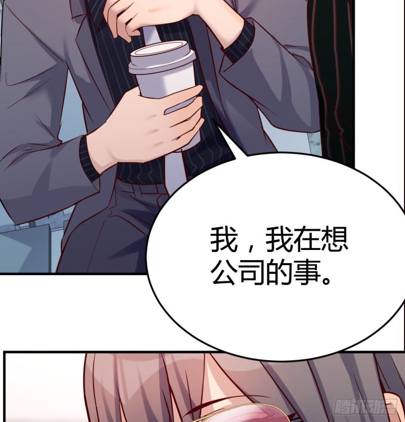 给boss善后39