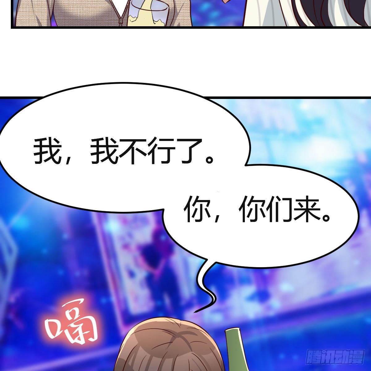 不如一起加入31