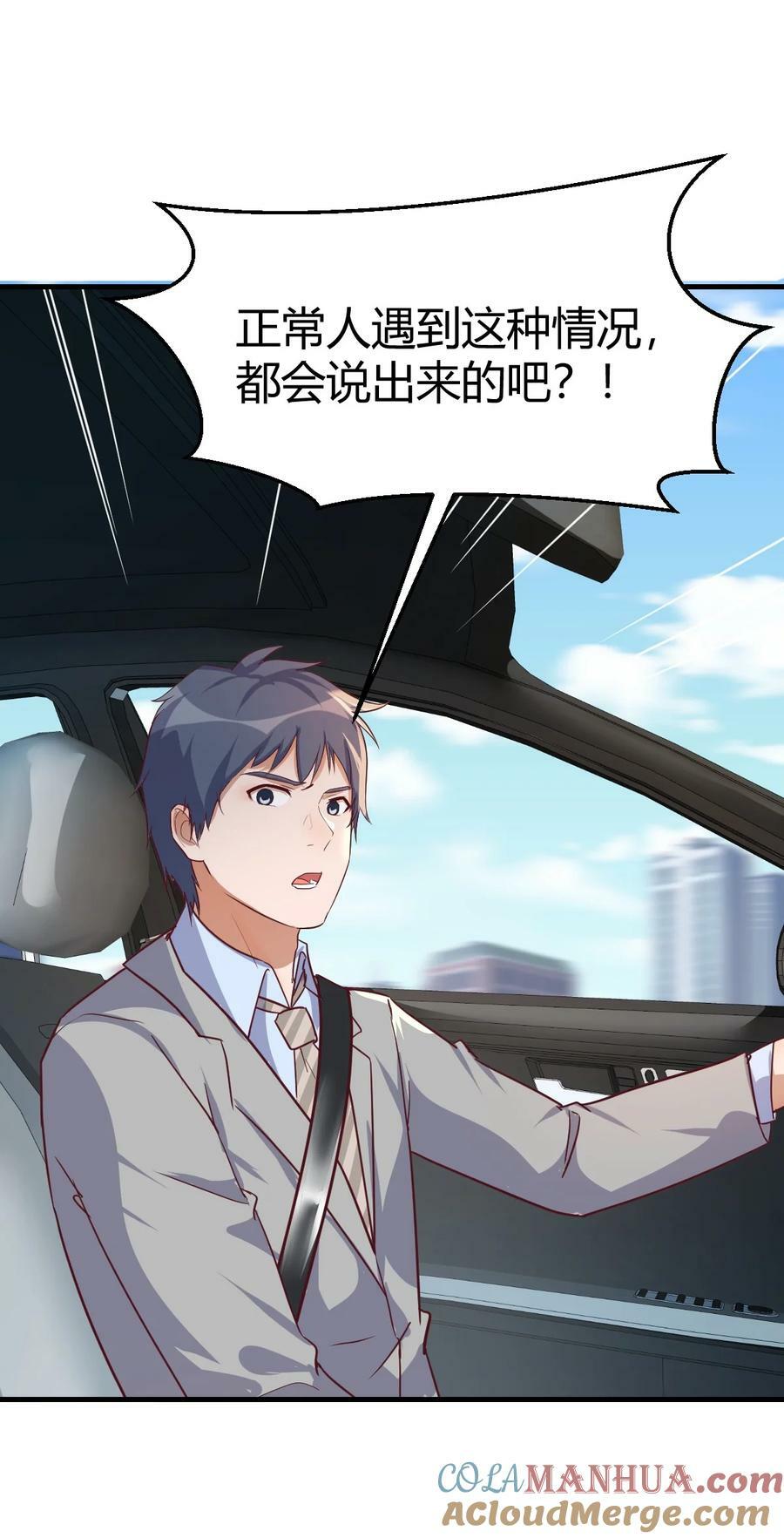 284 为什么？40