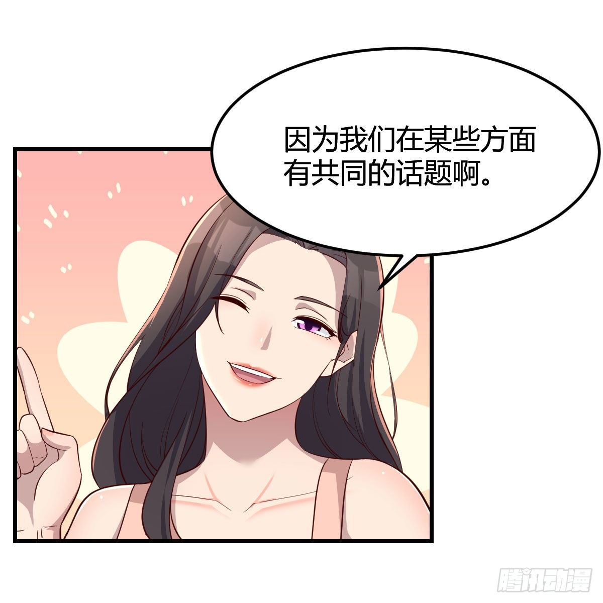 步步为营36