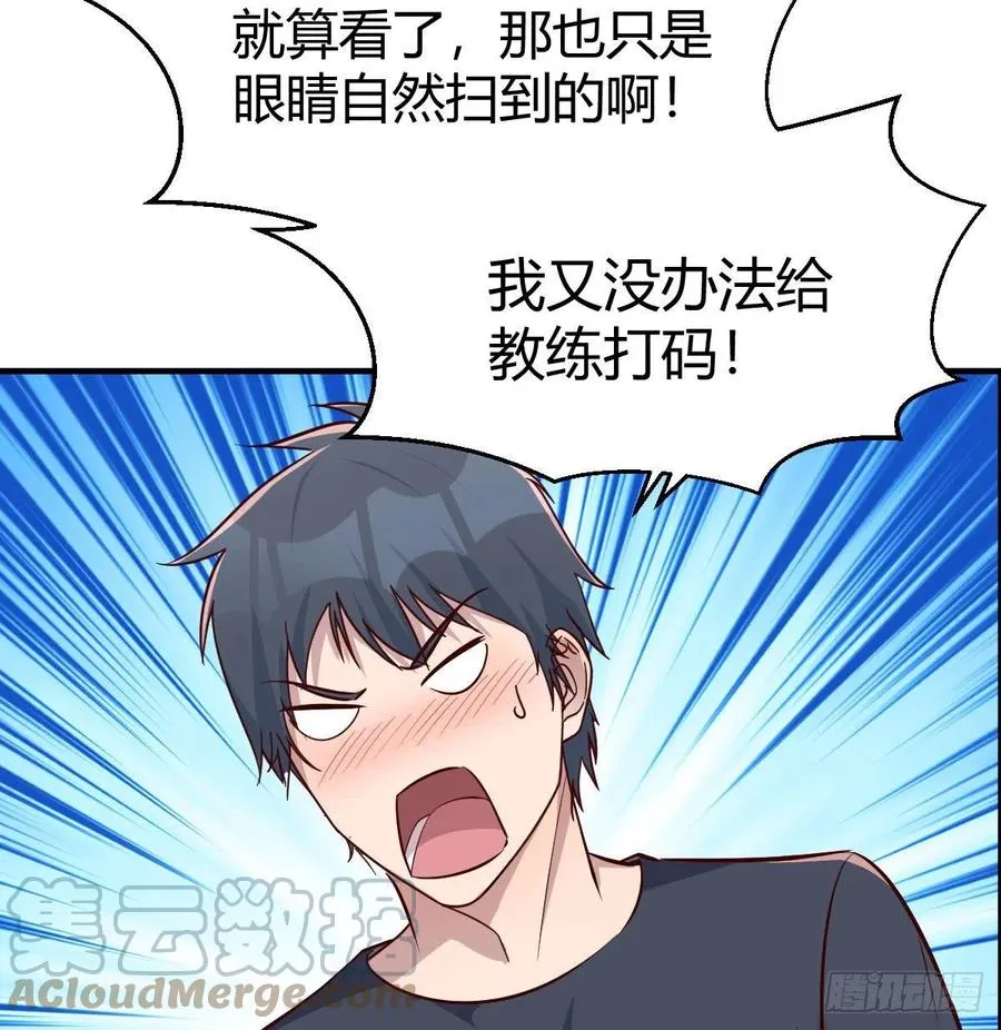 秘密 26