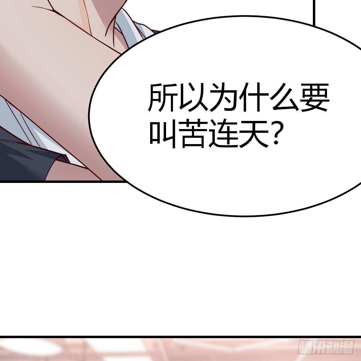 这才是你啊！38