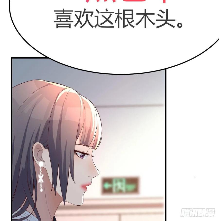 那年夏天13