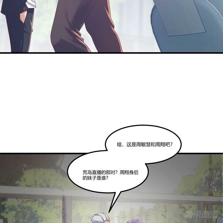 太火的代价38