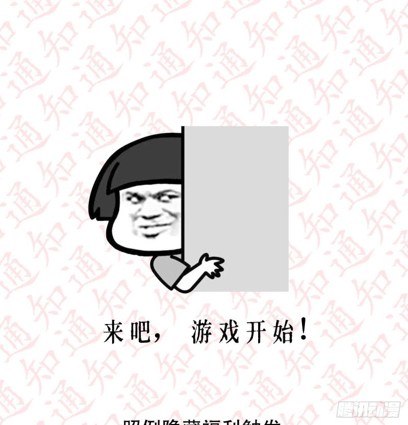 BOSS的心声103