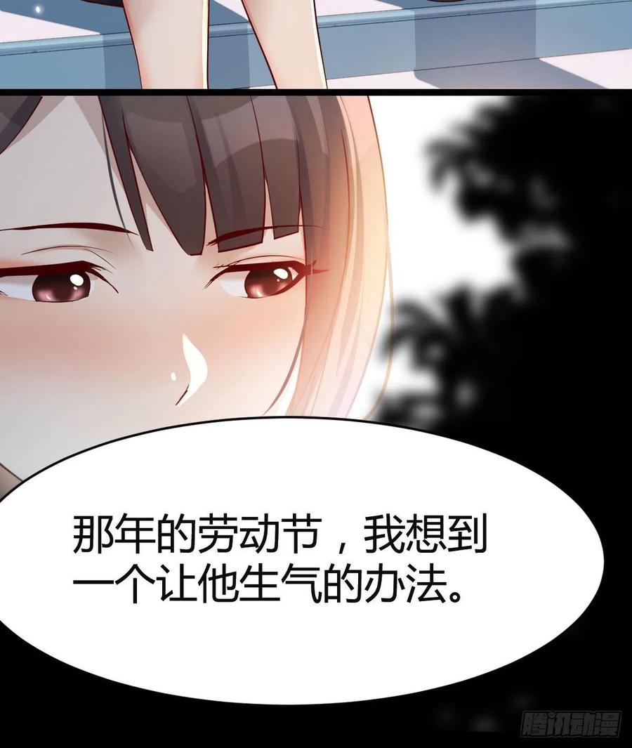 那年夏天35