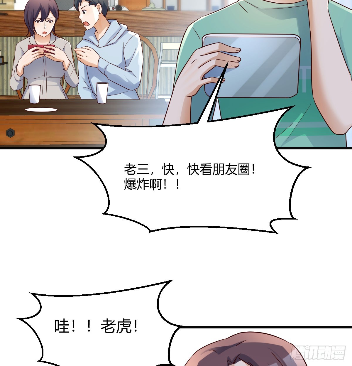 绝地反击16
