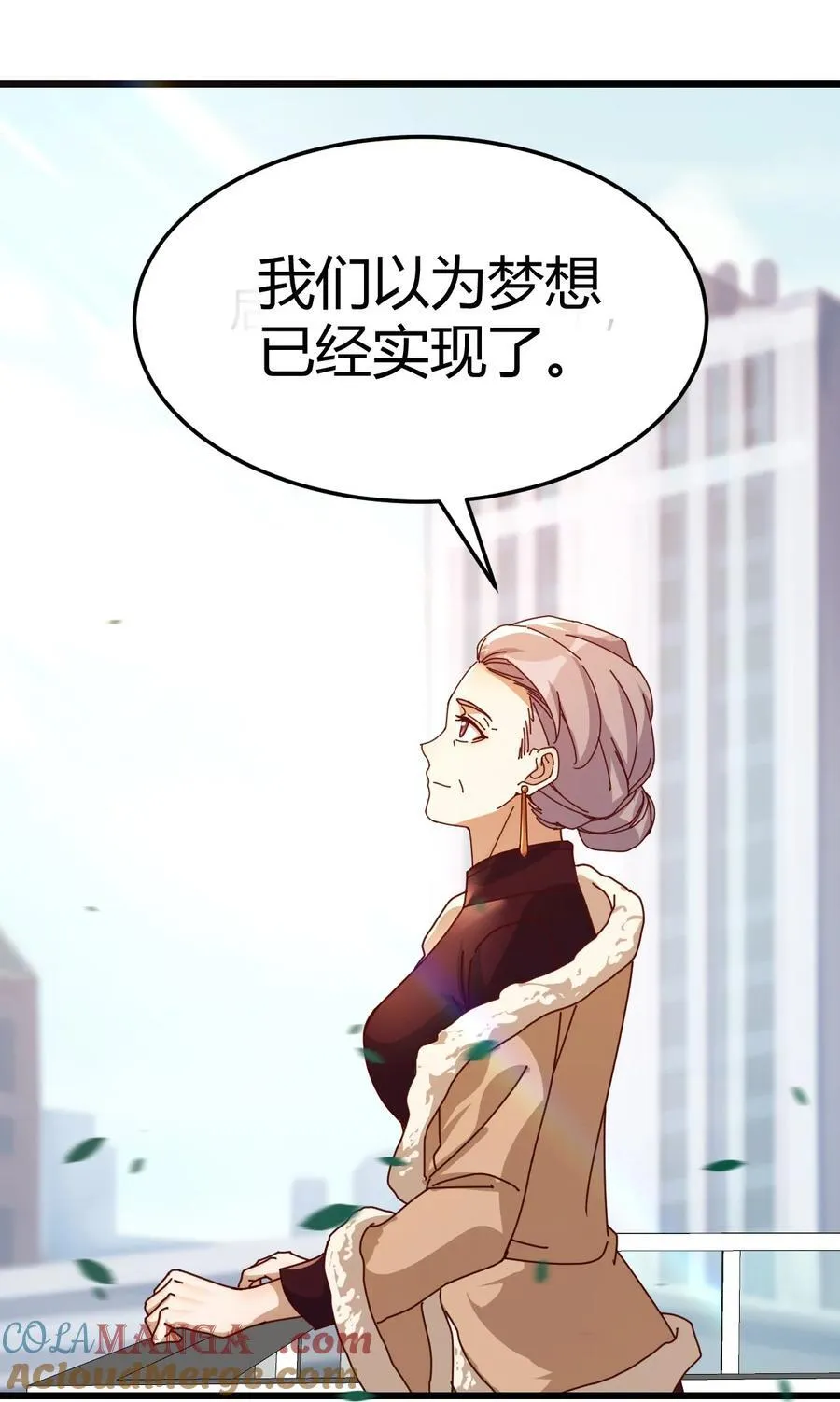 都是因为你20
