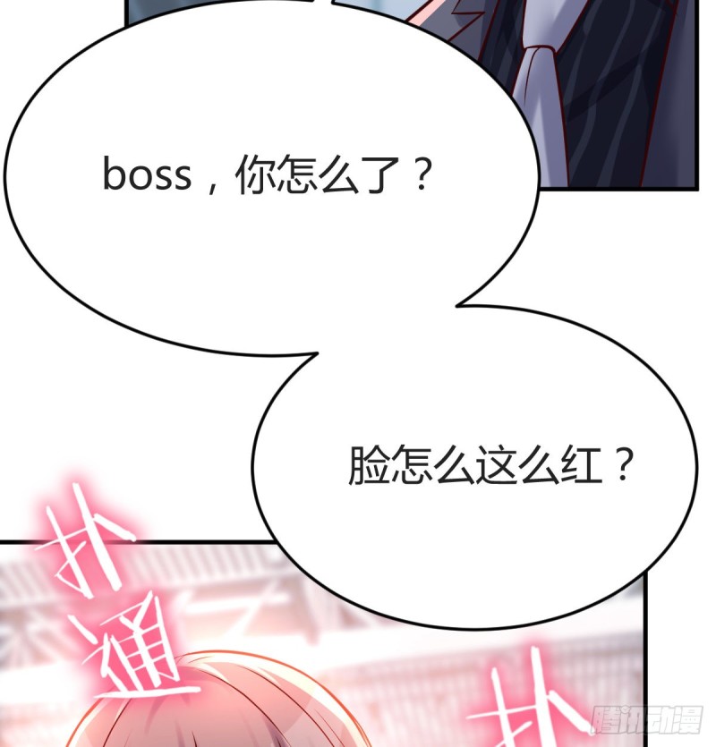 无形撩最致命23