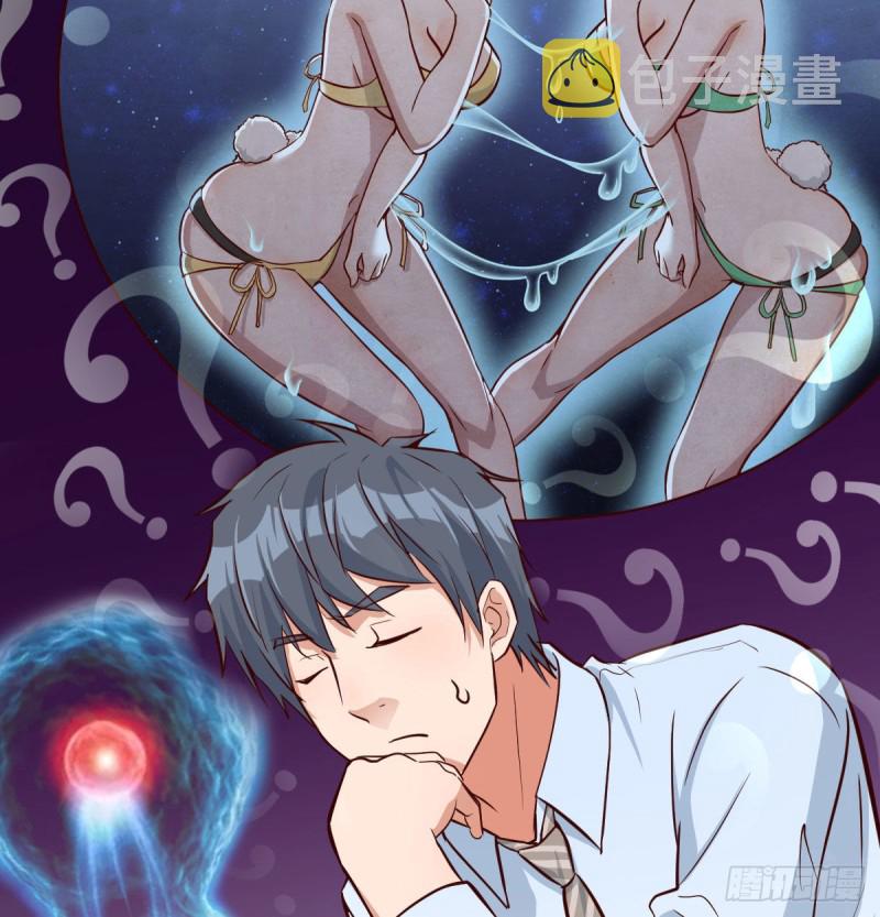 脑子抽筋了43