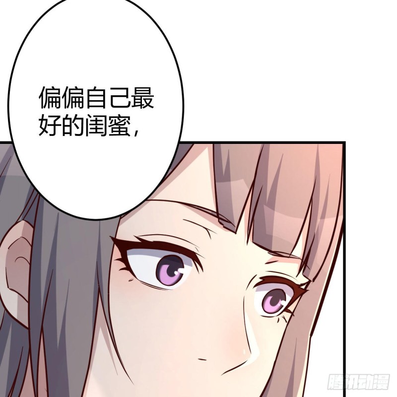 女人何苦为难女人48