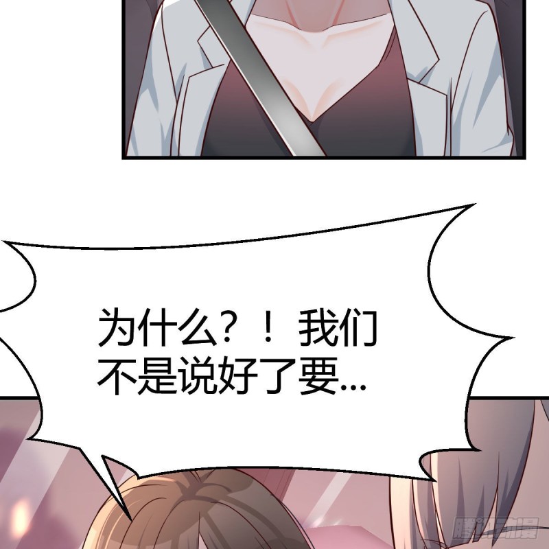 BOSS的决定50