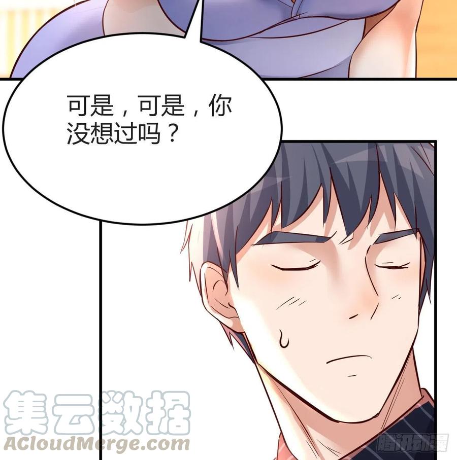 连更第五天！60