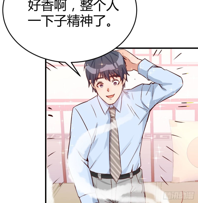 董事长搞事情55