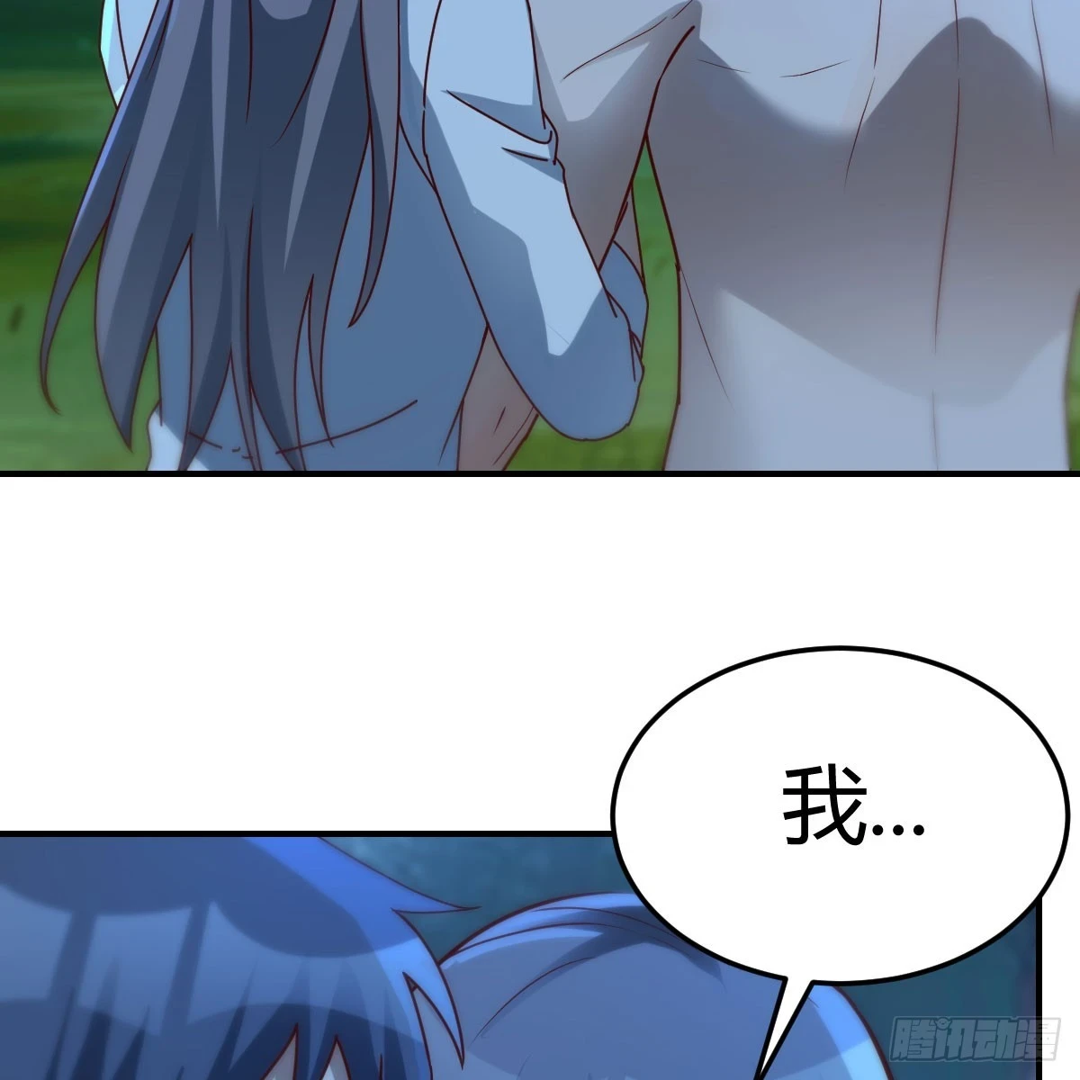 名正言顺3