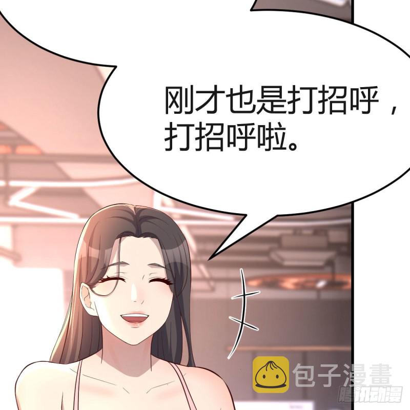 人肉测谎仪28