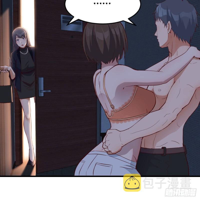 boss你不懂77
