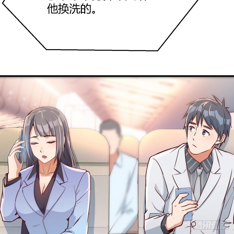 Boss，衣服我自己换14
