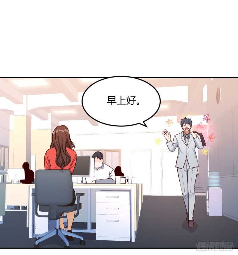 Boss拉我去出差1