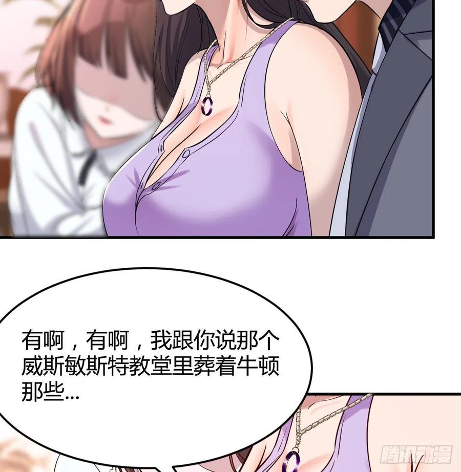 见家长43