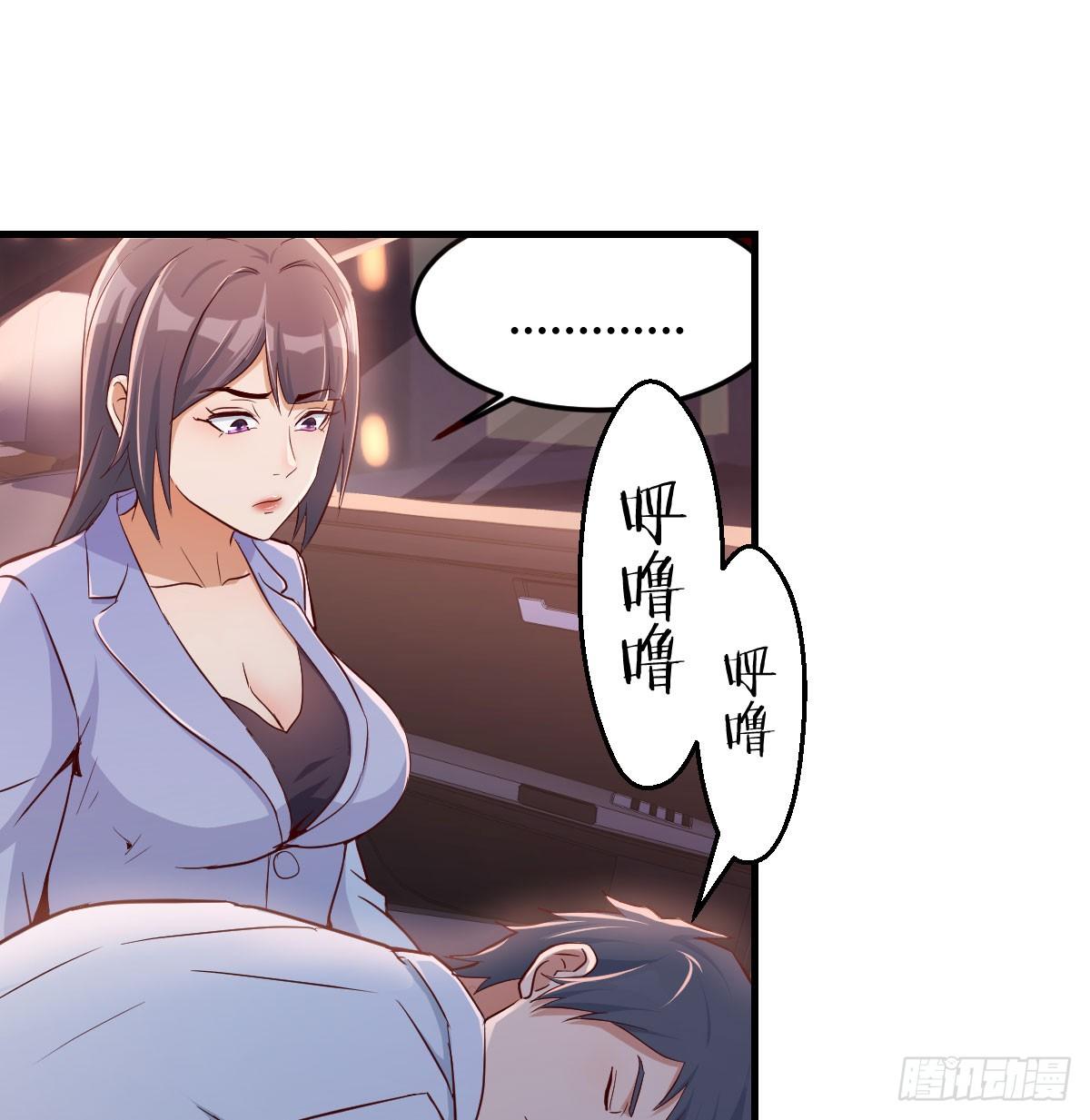 把门关好39