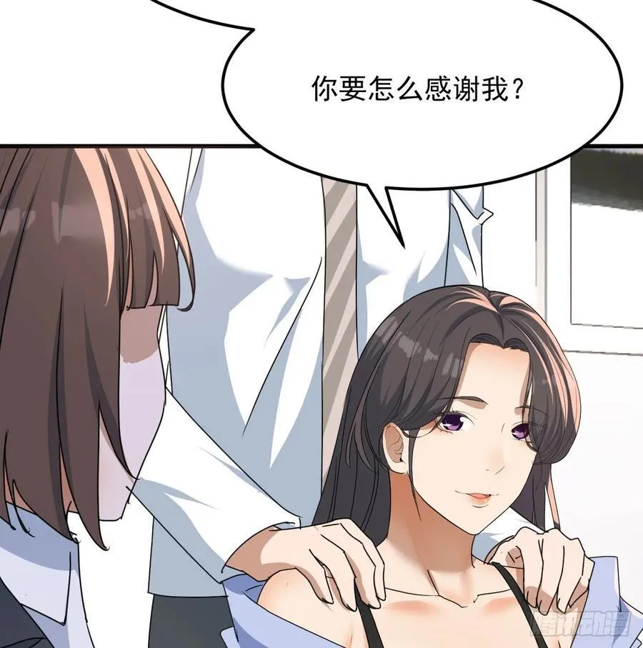 解铃还须系铃人43