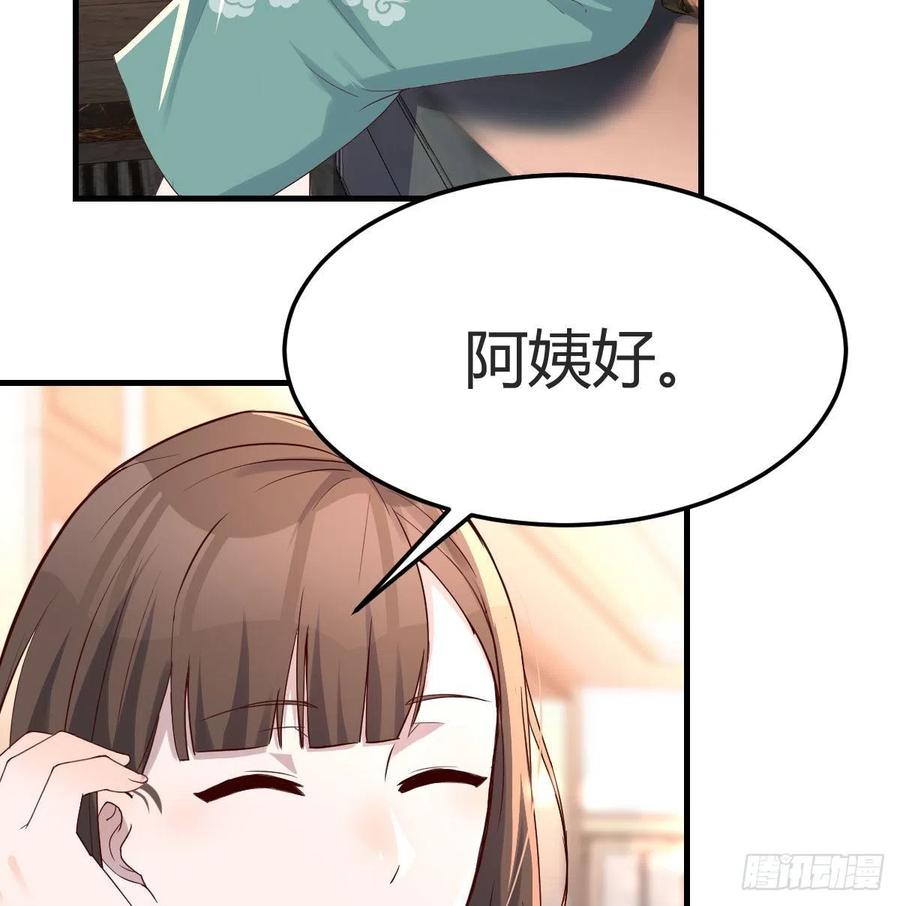 中国式家长49