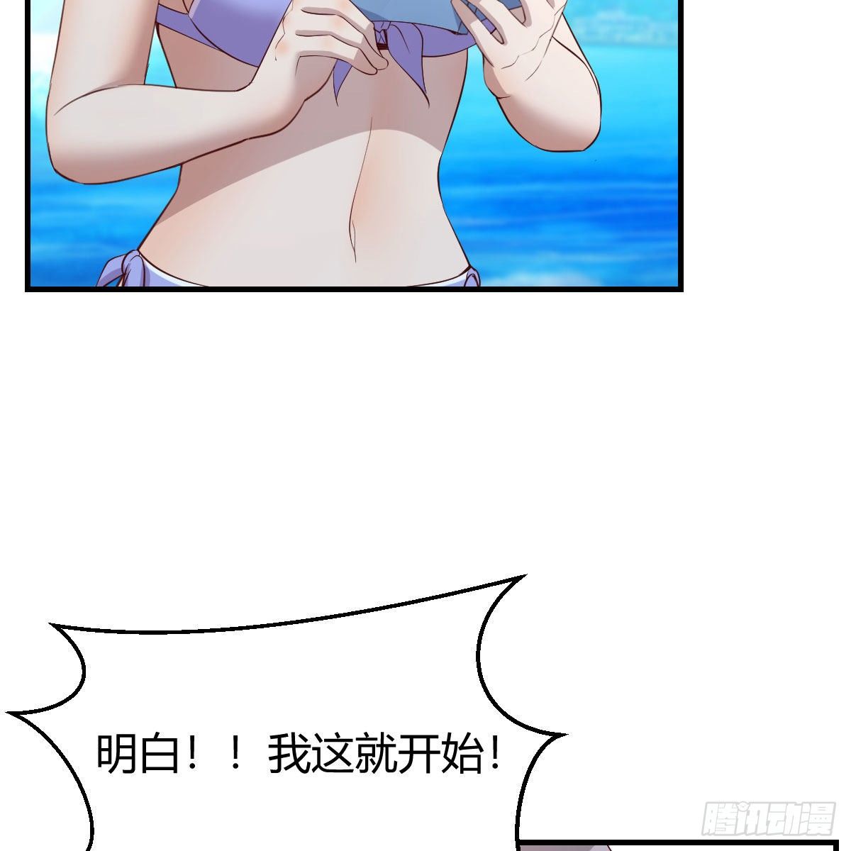 目标：人工岛特训0325