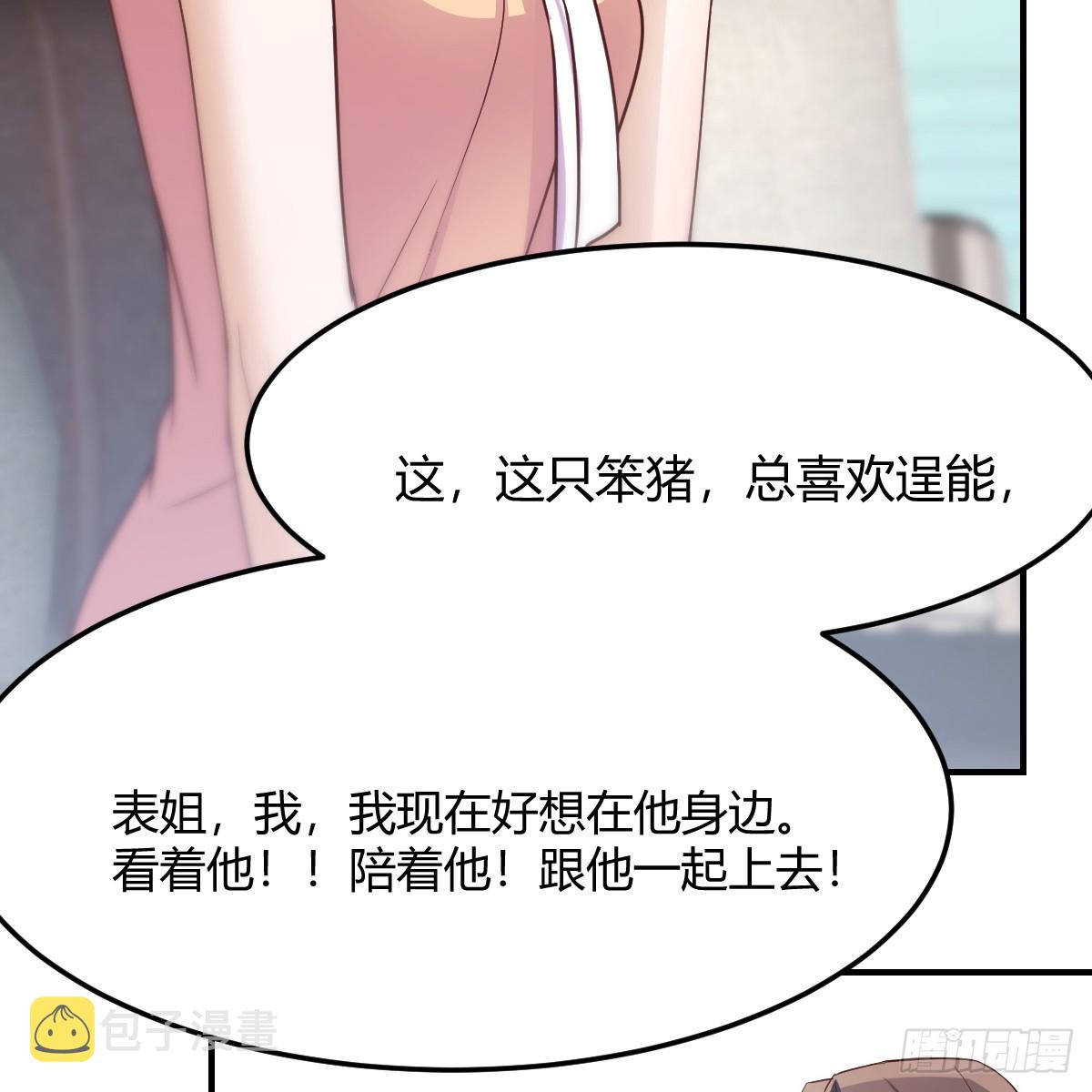 突发意外40