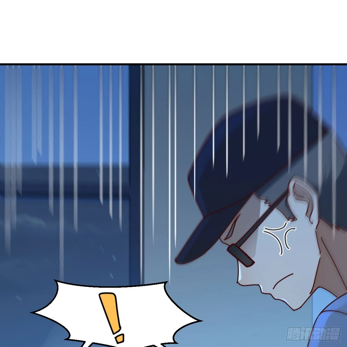名正言顺17