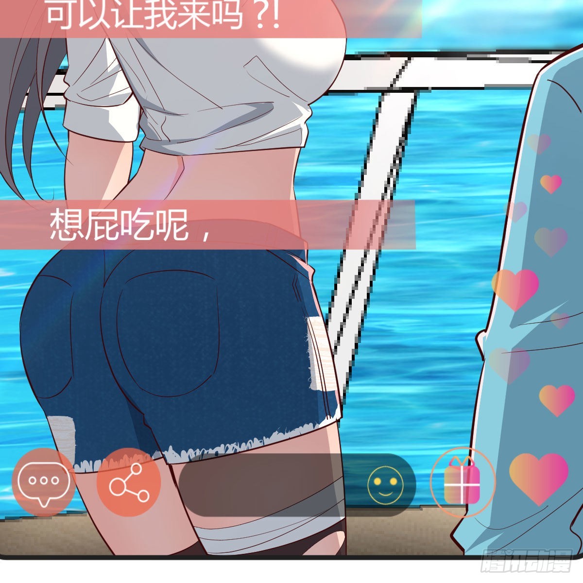 登陆荒岛8