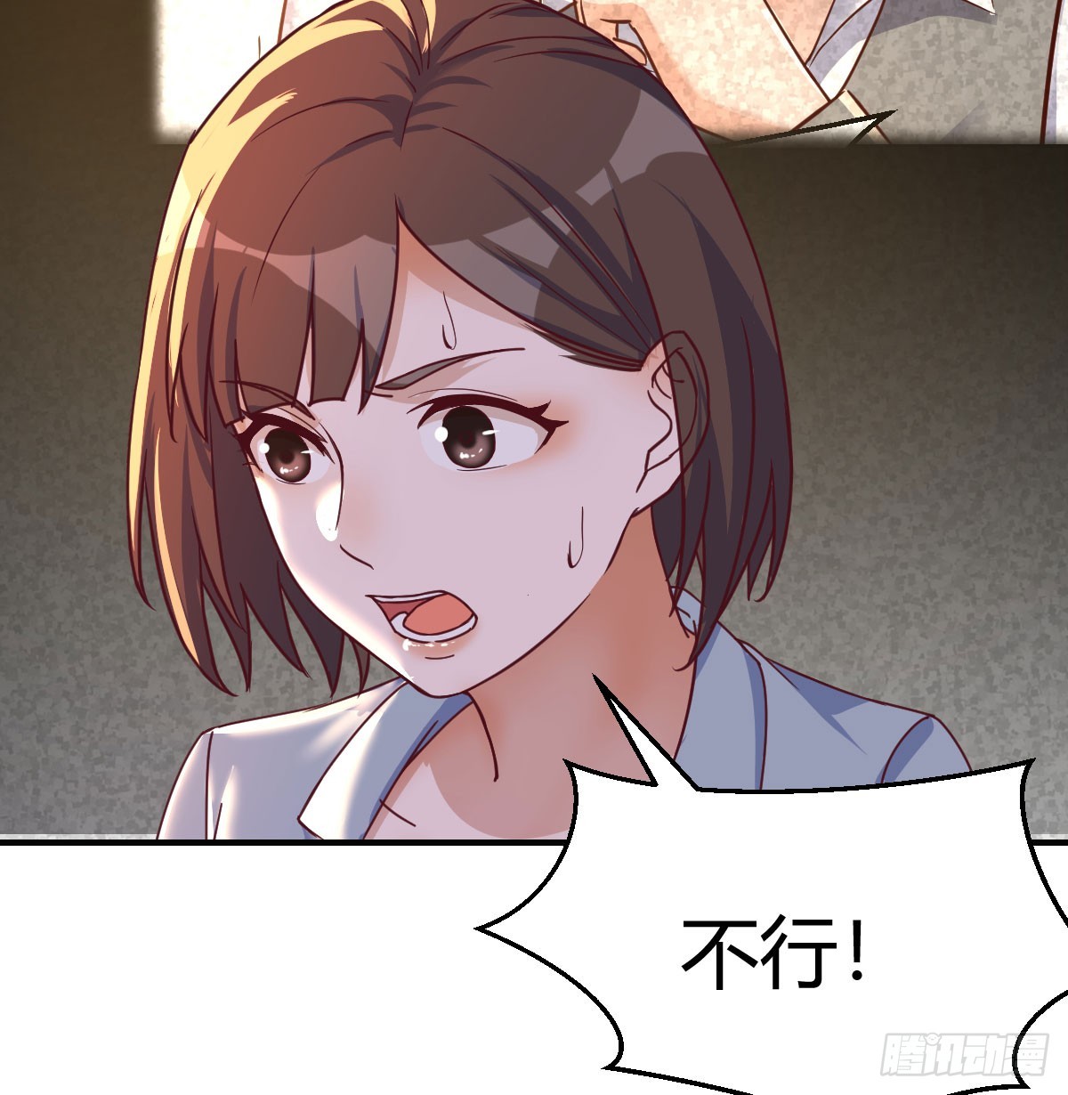 妹妹知道了7