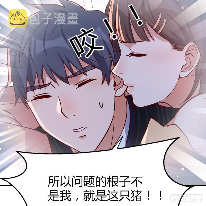 谈判准备28