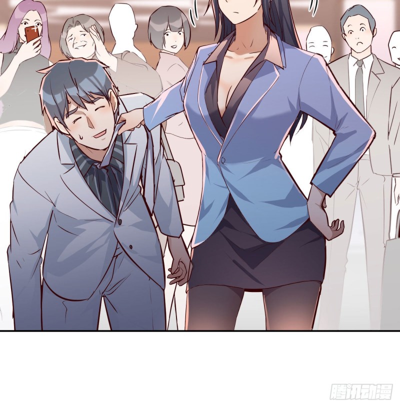 Boss要和婷婷通话8